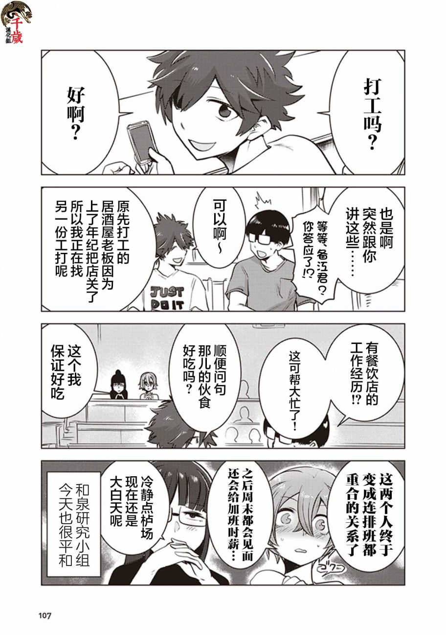 第26话1