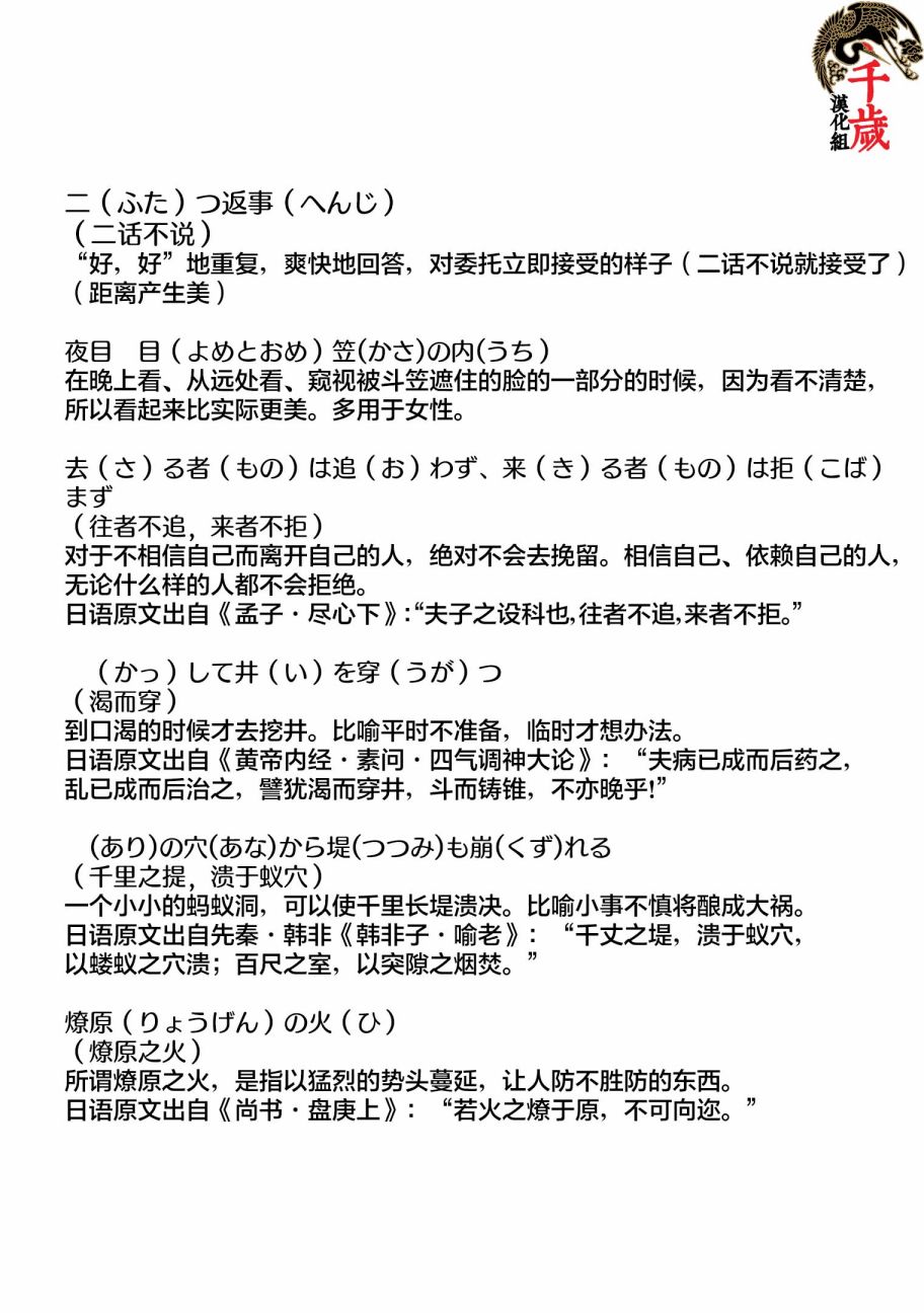 第26话21