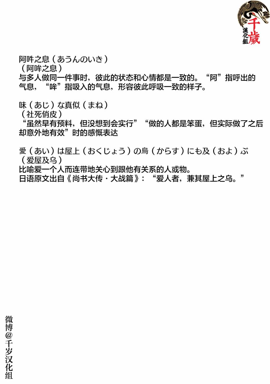 第26话22