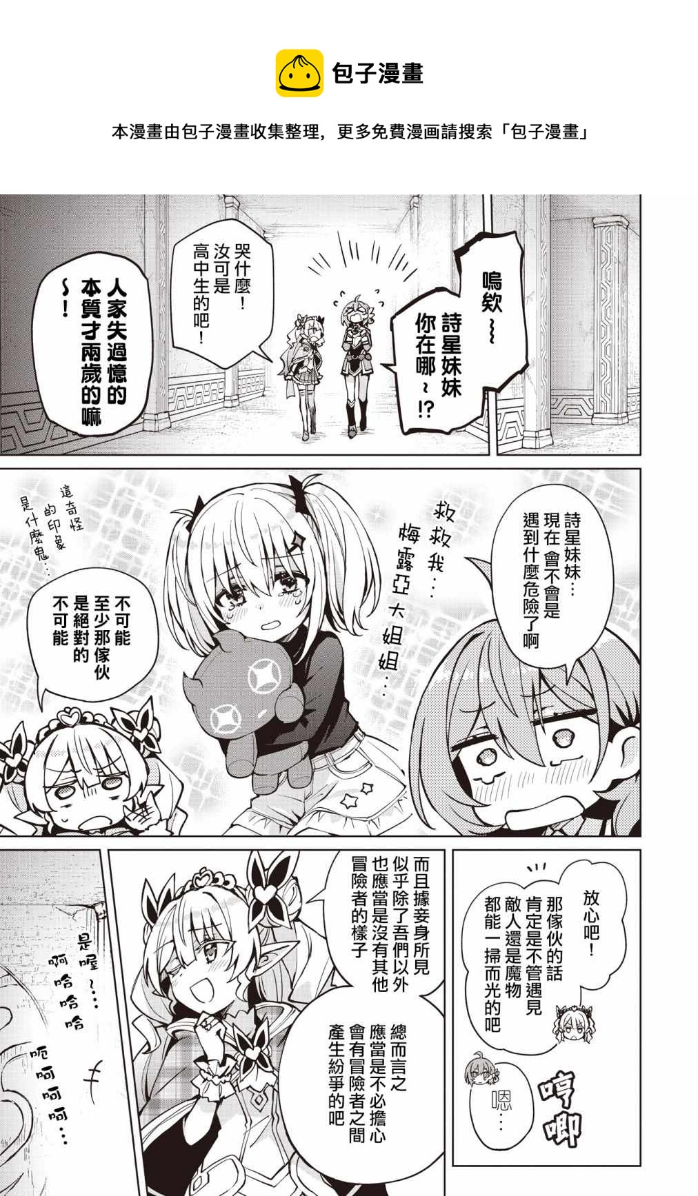 第10话0