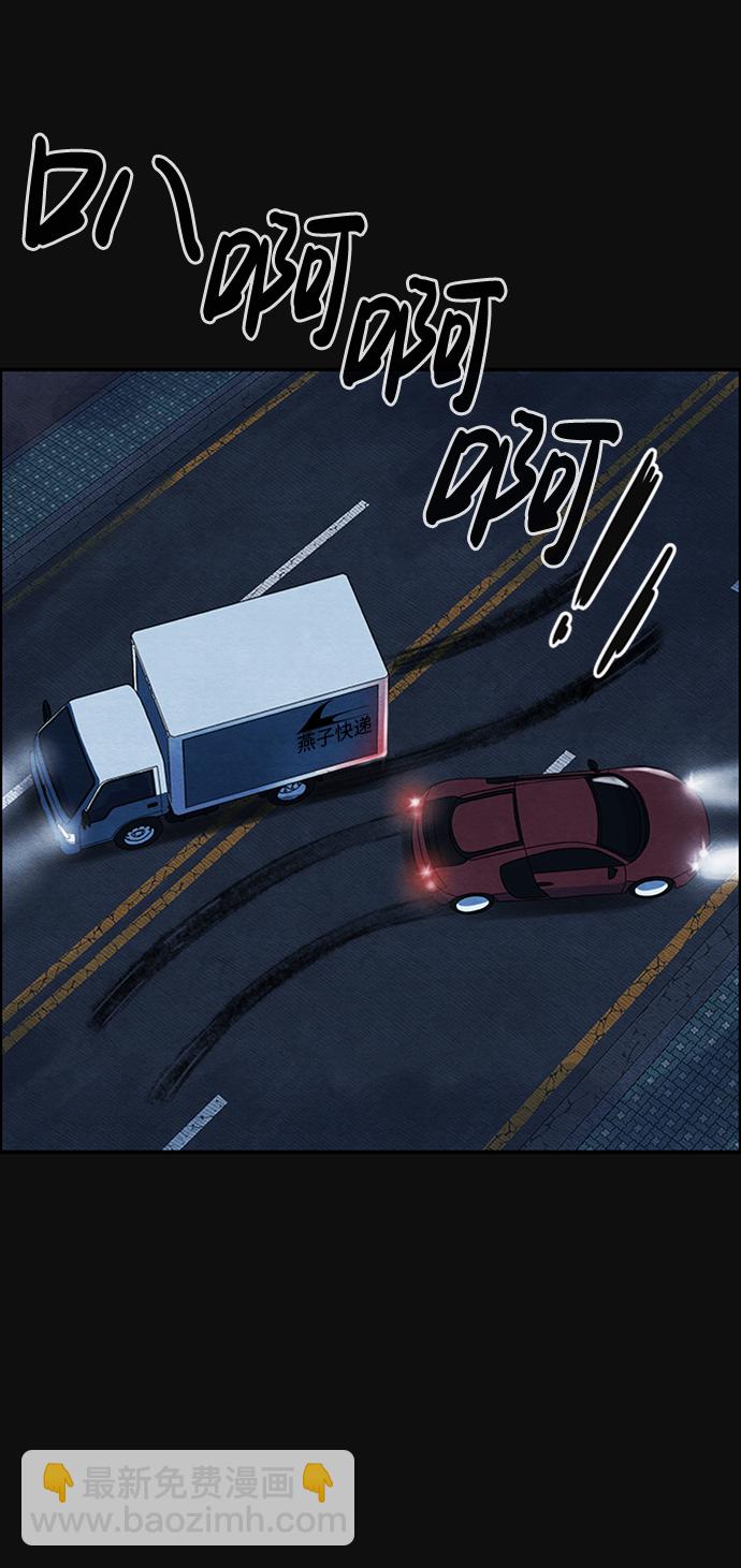 序章13