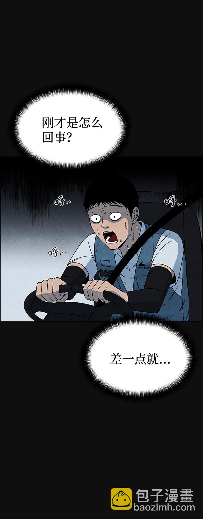 序章14