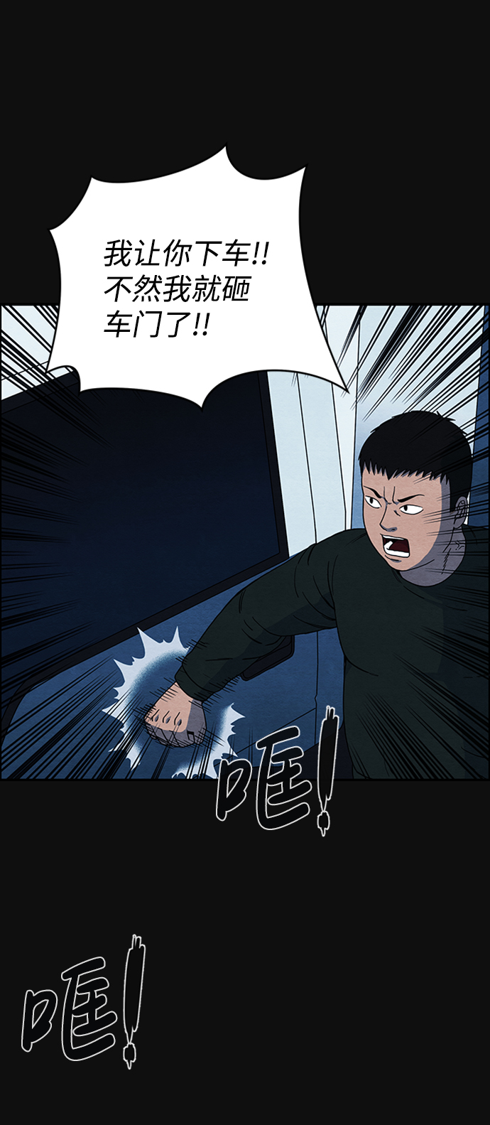 序章18
