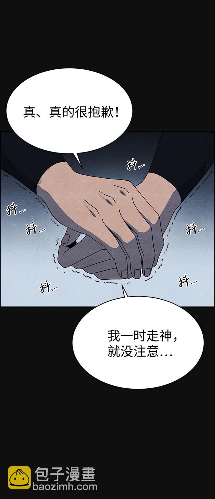 序章25
