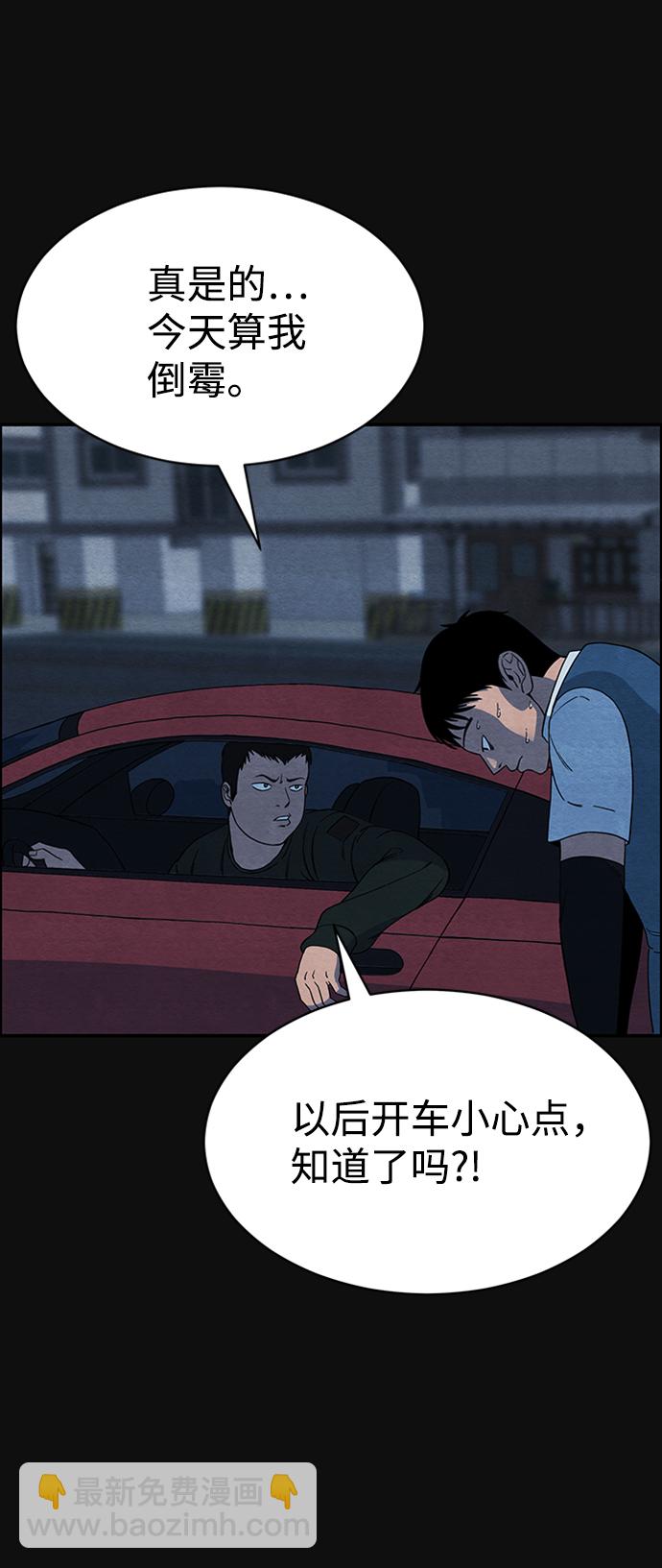 序章33