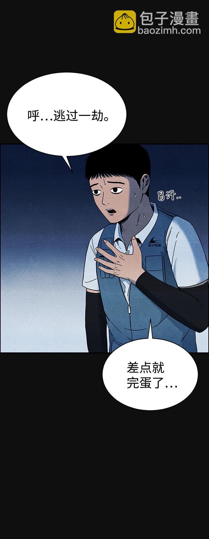 序章35