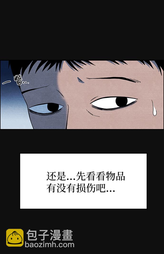 序章36