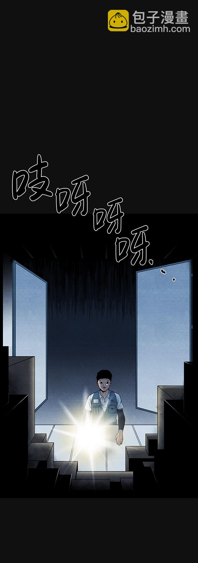 序章40