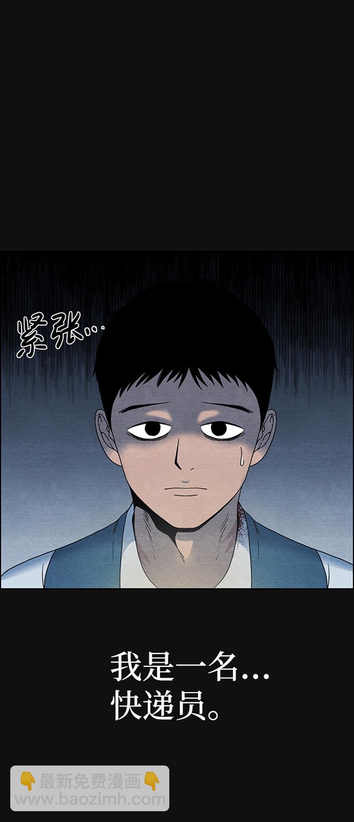 序章41