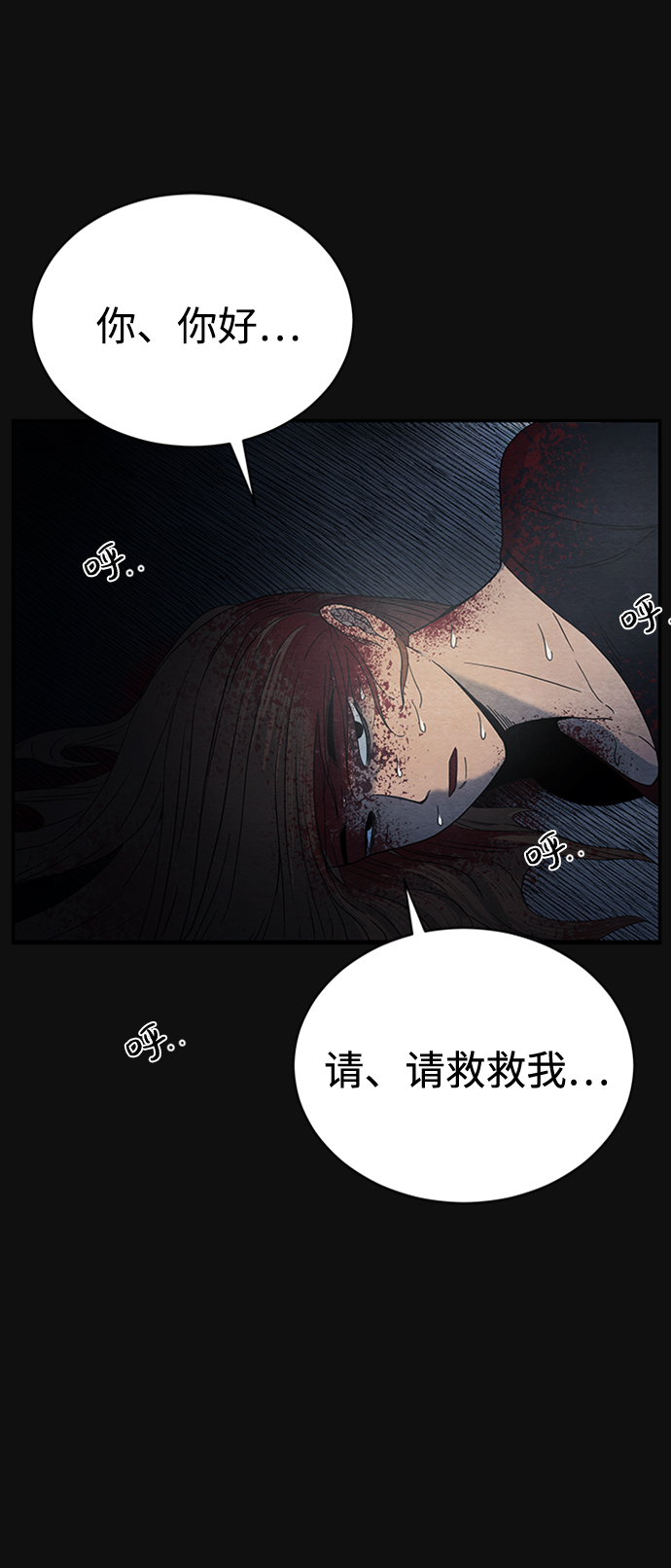 序章49