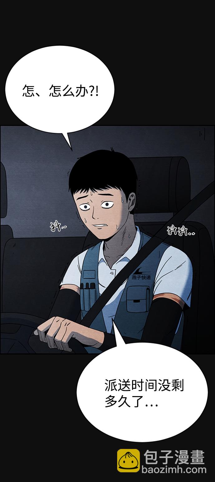 序章5