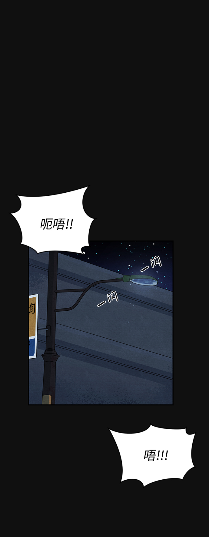 序章58