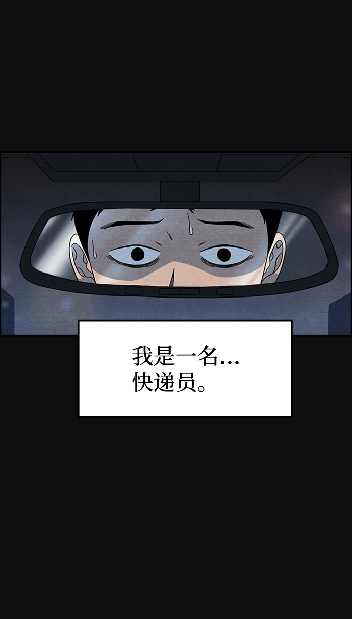 序章6