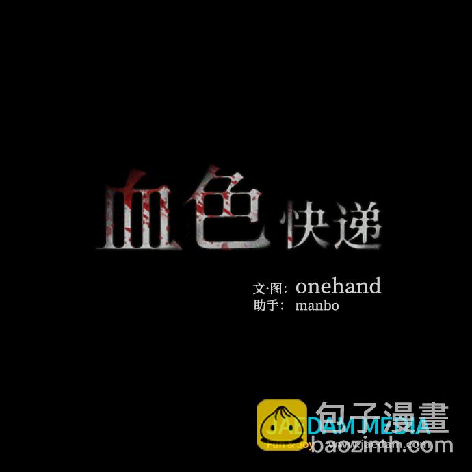 序章65