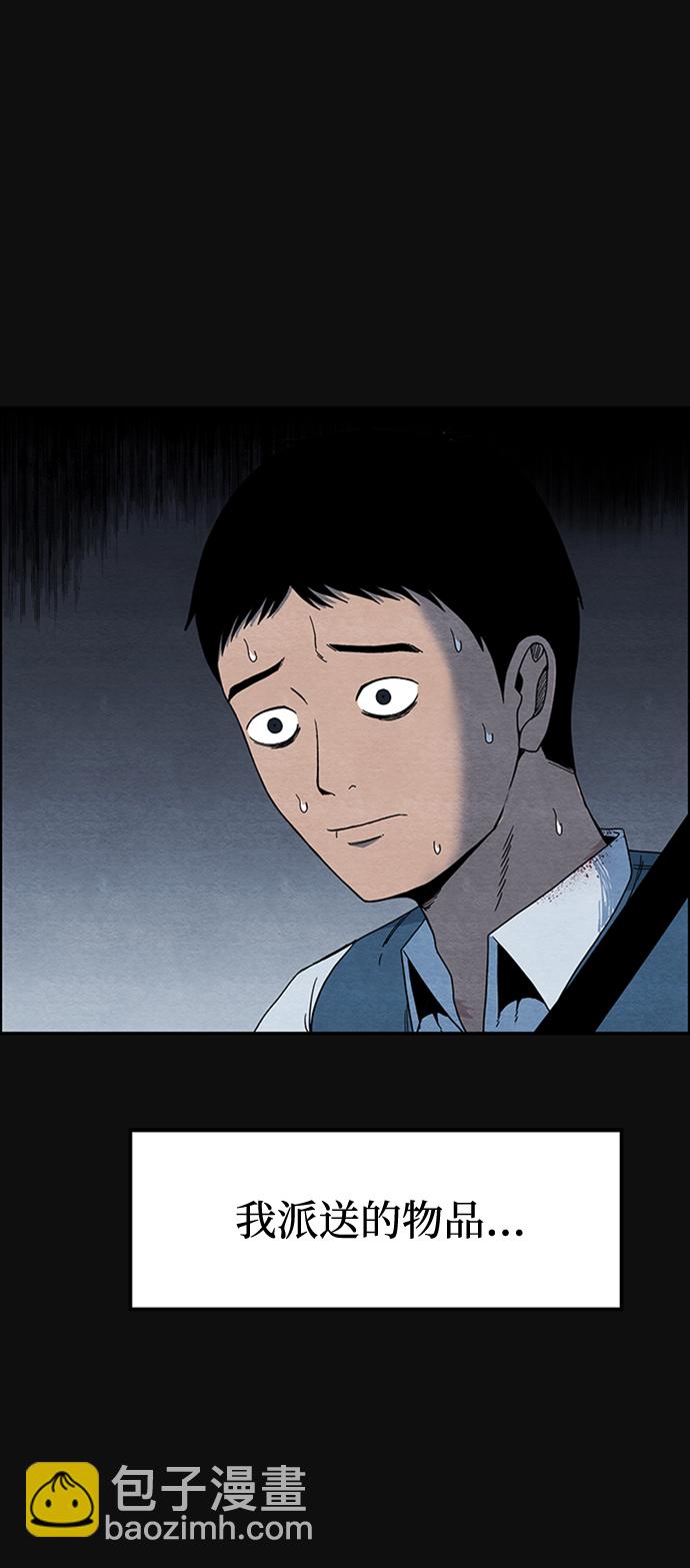 序章8
