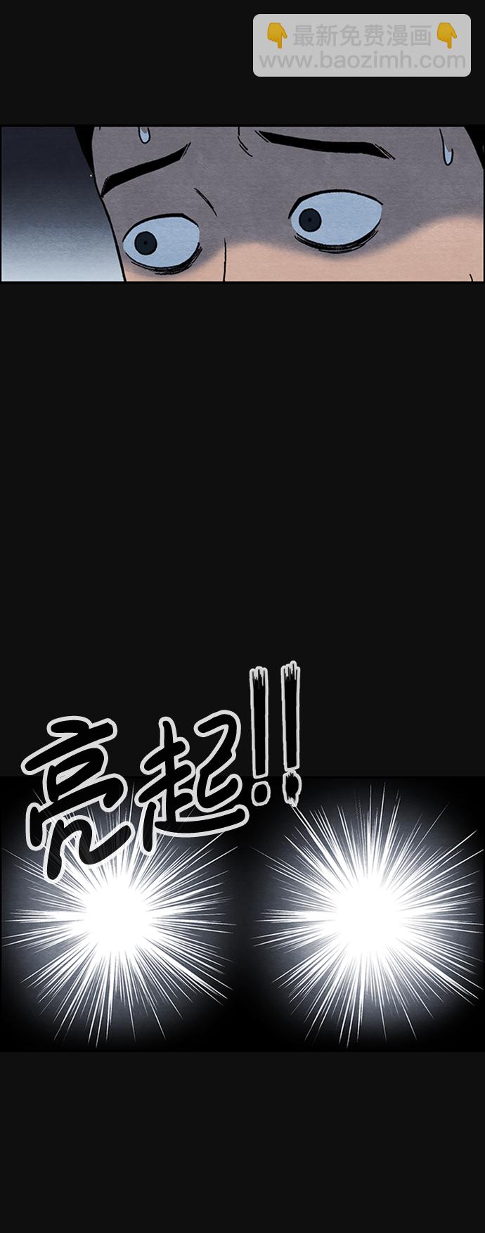 序章9