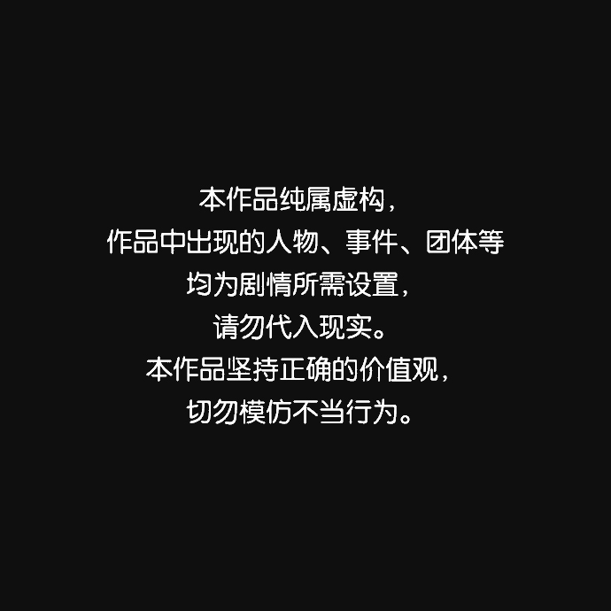 [第6话] 不适应（2）0