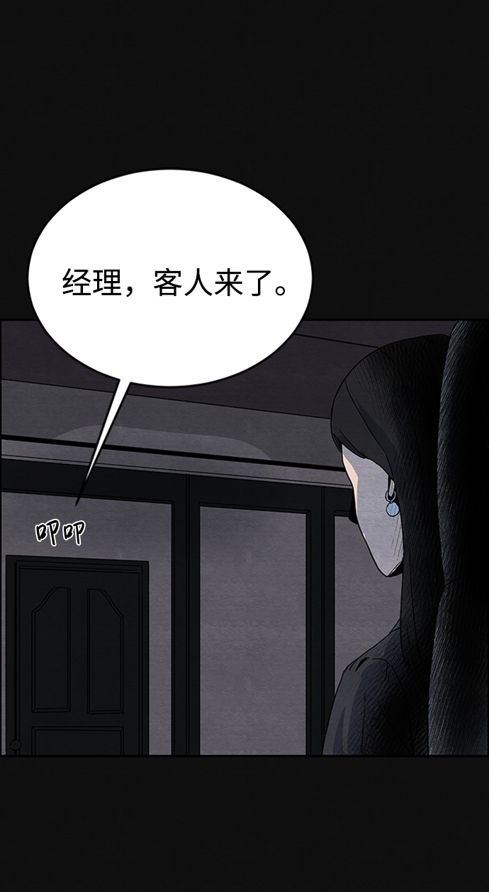 [第6话] 不适应（2）11