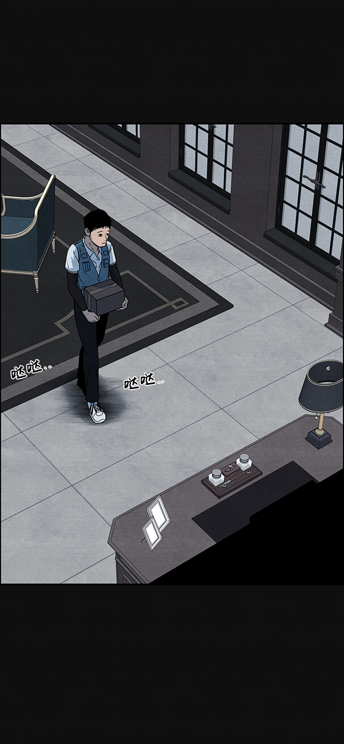 [第6话] 不适应（2）12
