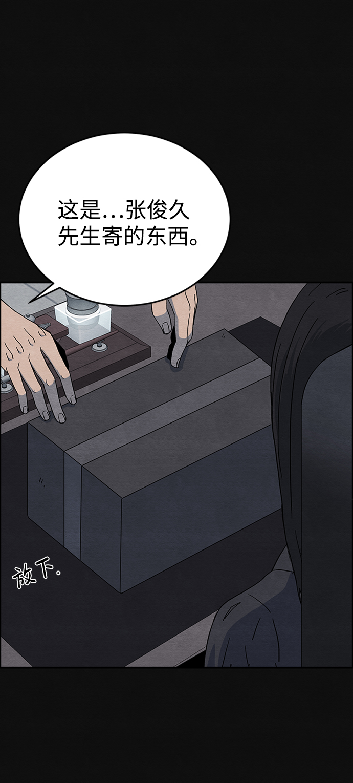 [第6话] 不适应（2）15