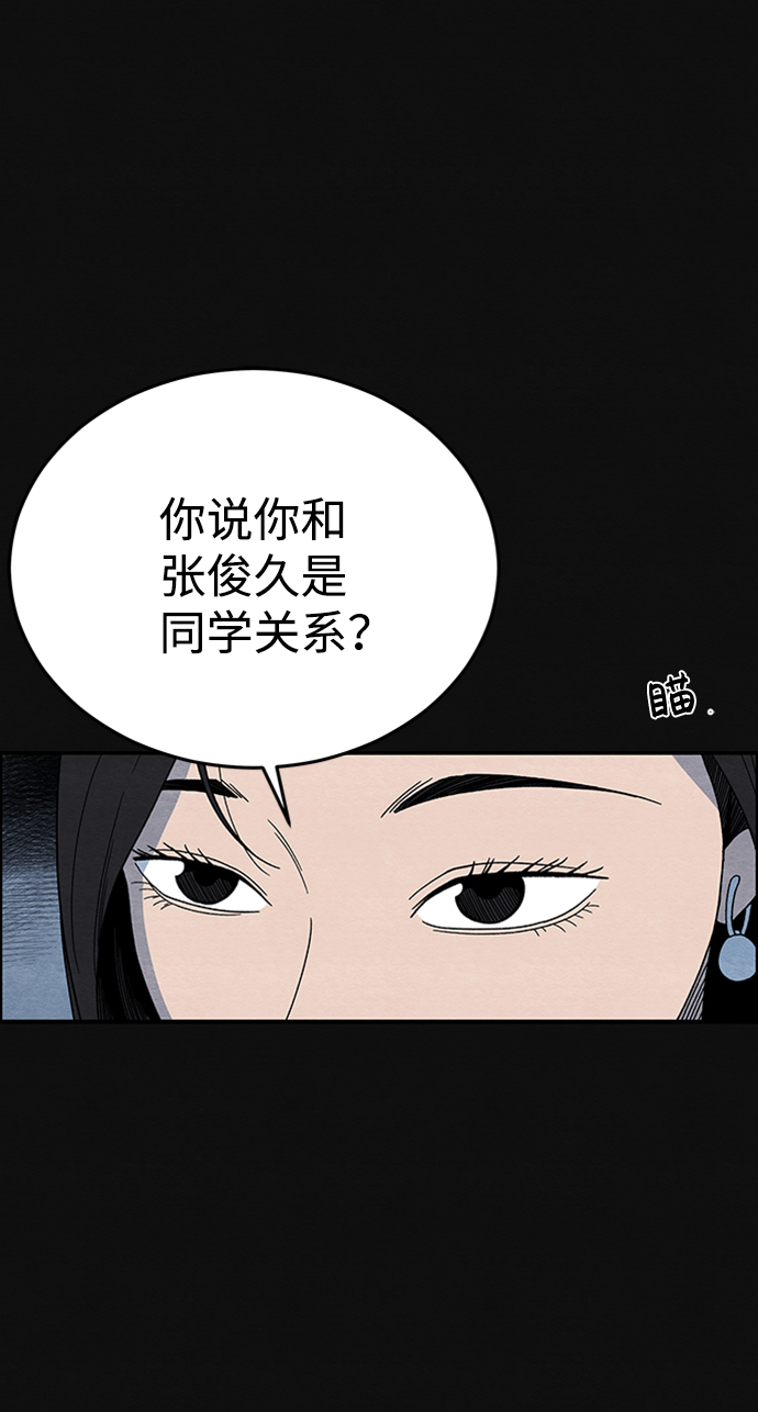 [第6话] 不适应（2）16