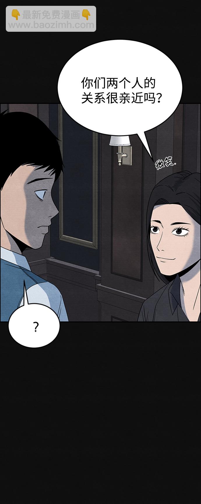 [第6话] 不适应（2）18