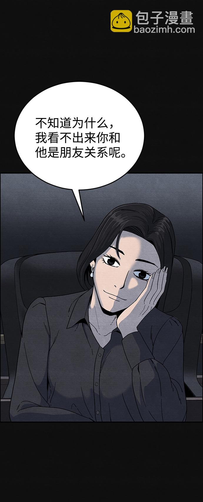 [第6话] 不适应（2）19