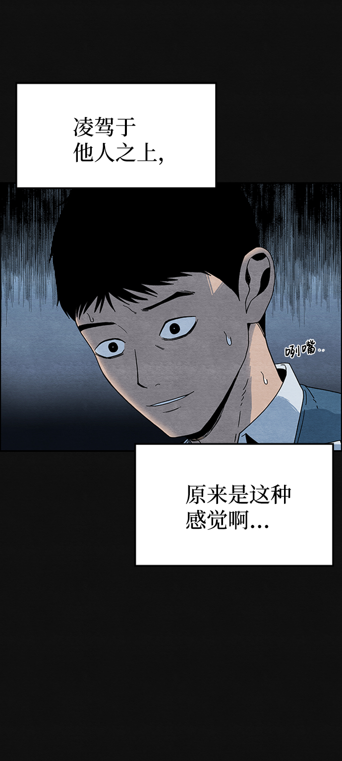 [第6话] 不适应（2）2