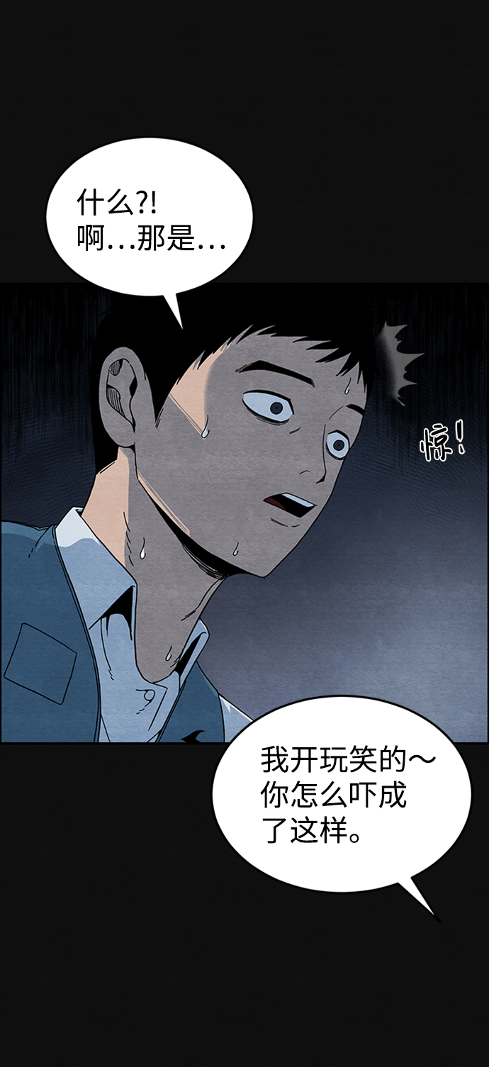 [第6话] 不适应（2）20