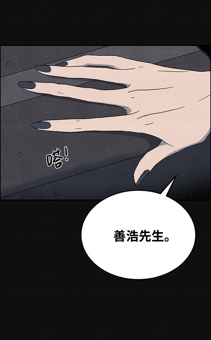 [第6话] 不适应（2）22