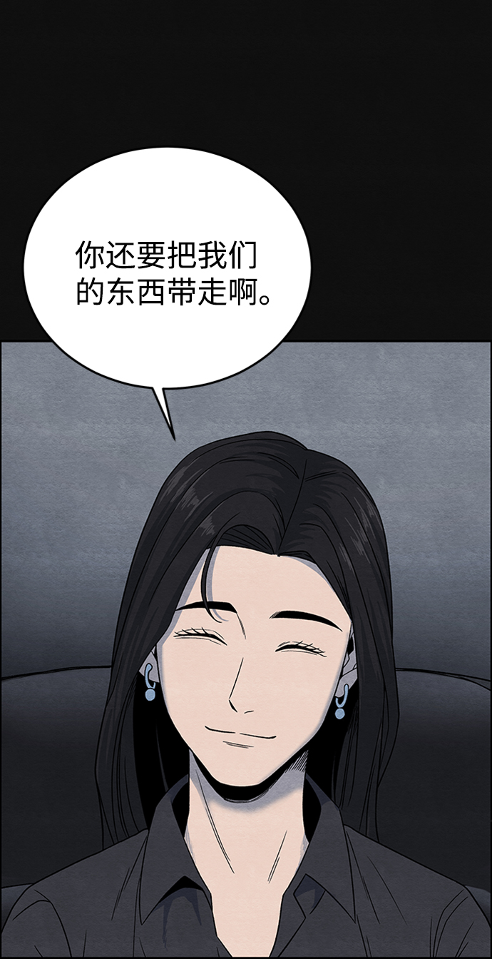 [第6话] 不适应（2）25