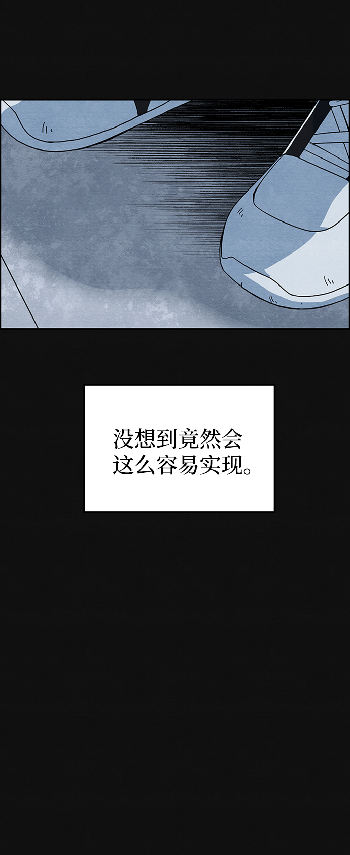 [第6话] 不适应（2）3