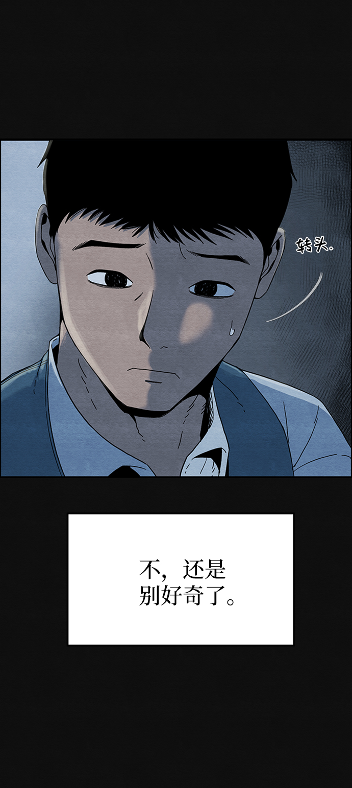 [第6话] 不适应（2）34