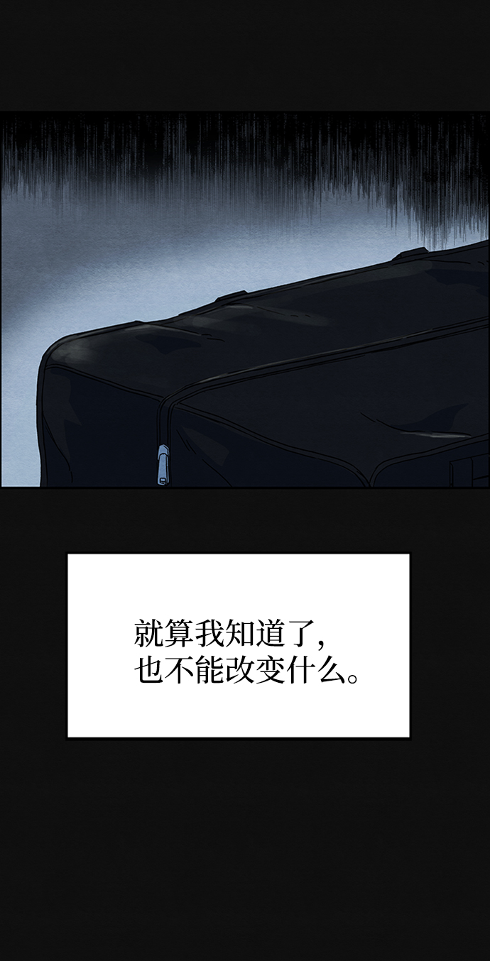 [第6话] 不适应（2）35