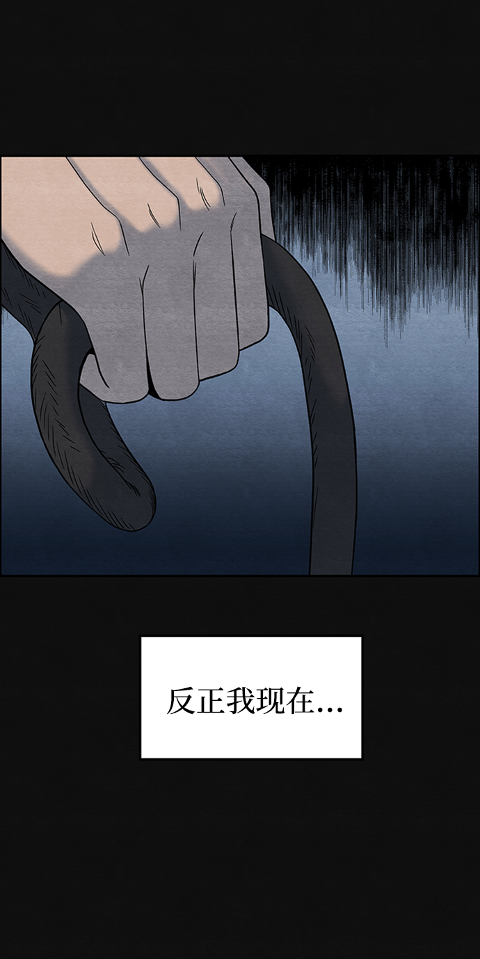 [第6话] 不适应（2）37