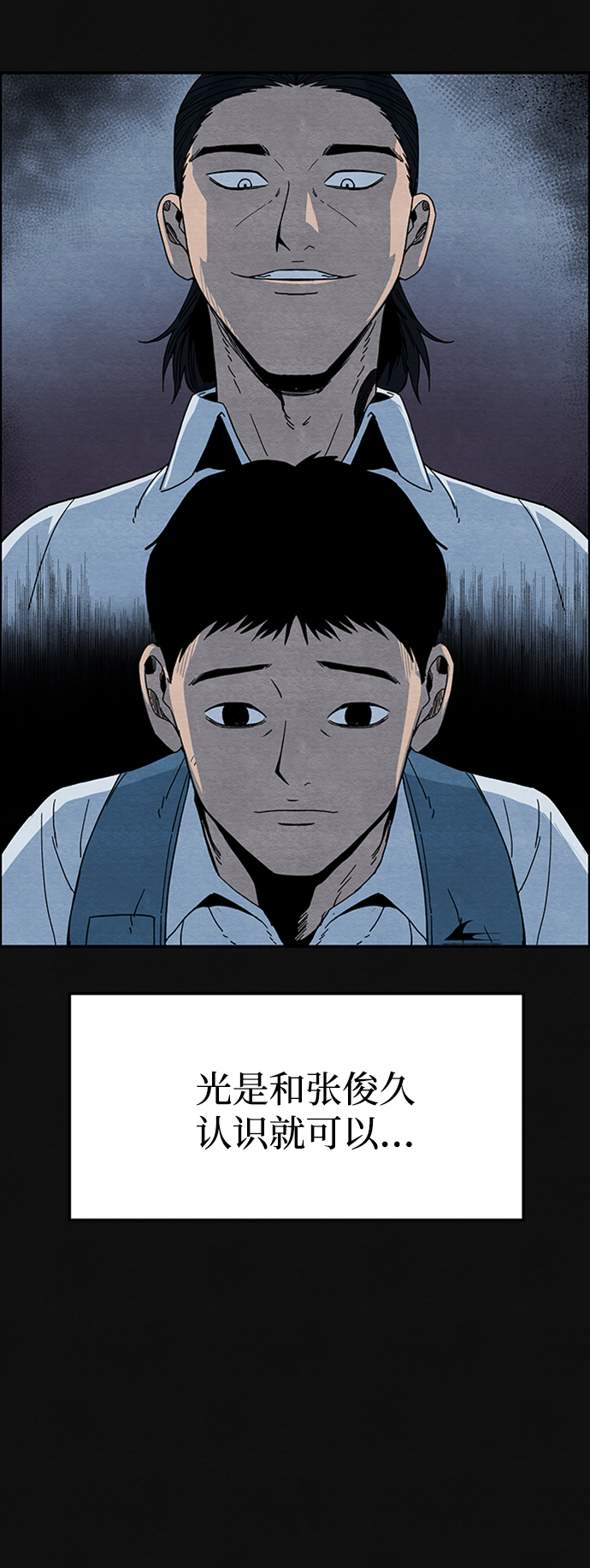 [第6话] 不适应（2）4
