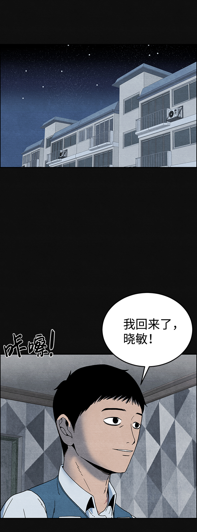 [第6话] 不适应（2）41