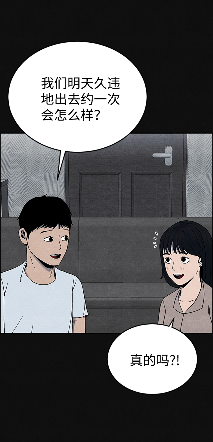 [第6话] 不适应（2）48