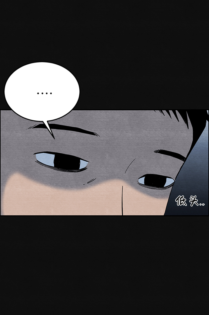 [第6话] 不适应（2）51