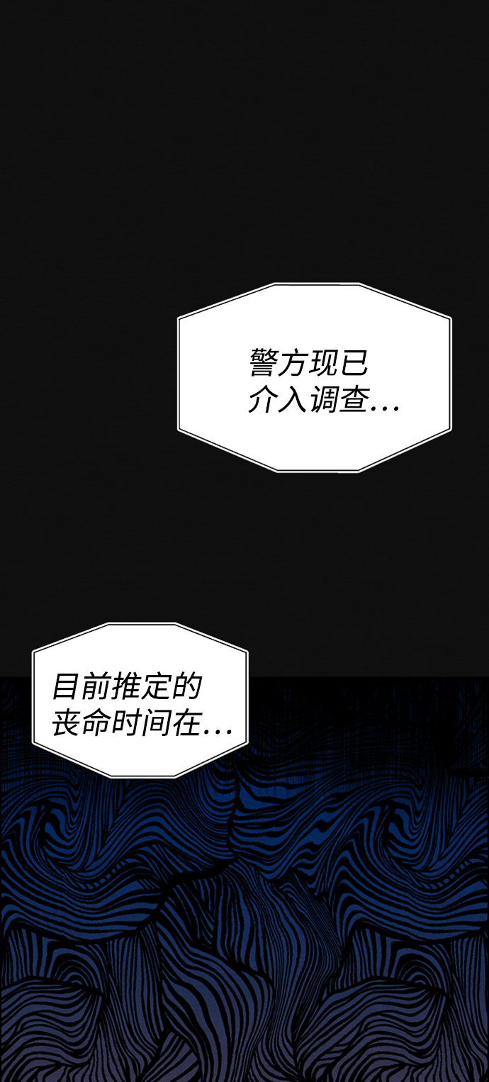 [第6话] 不适应（2）59