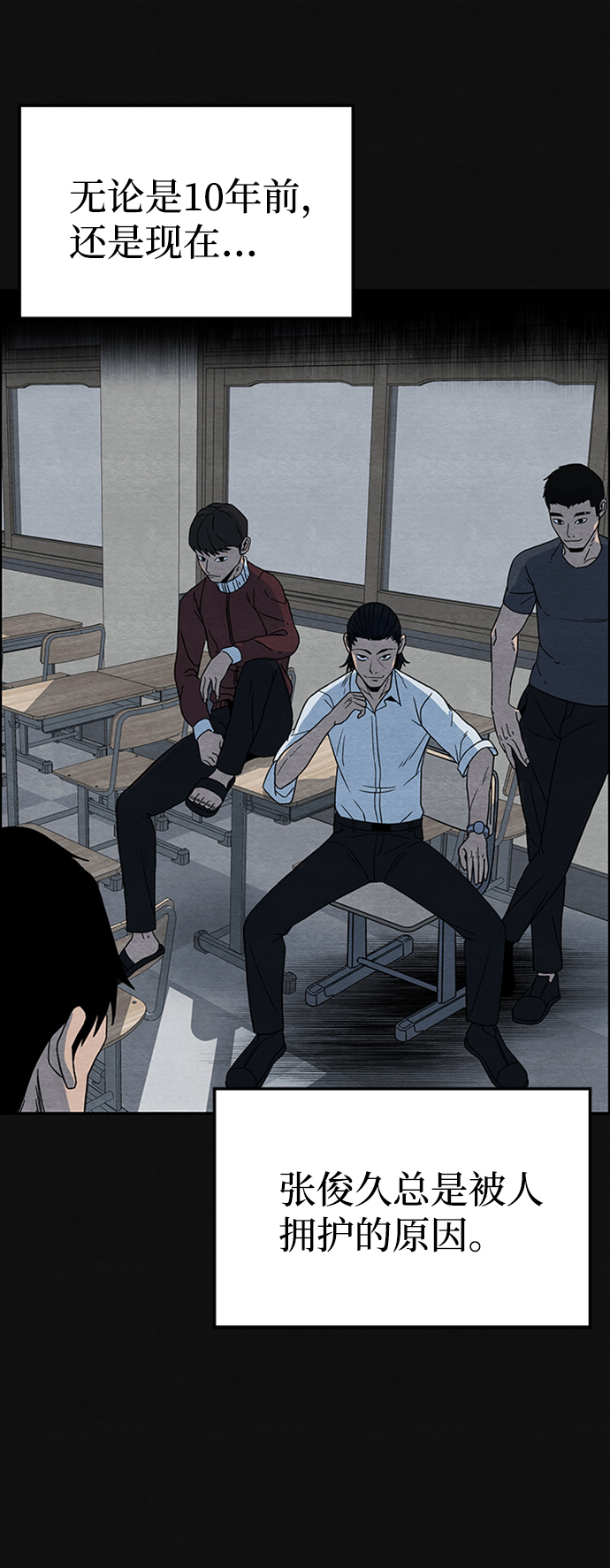 [第6话] 不适应（2）6