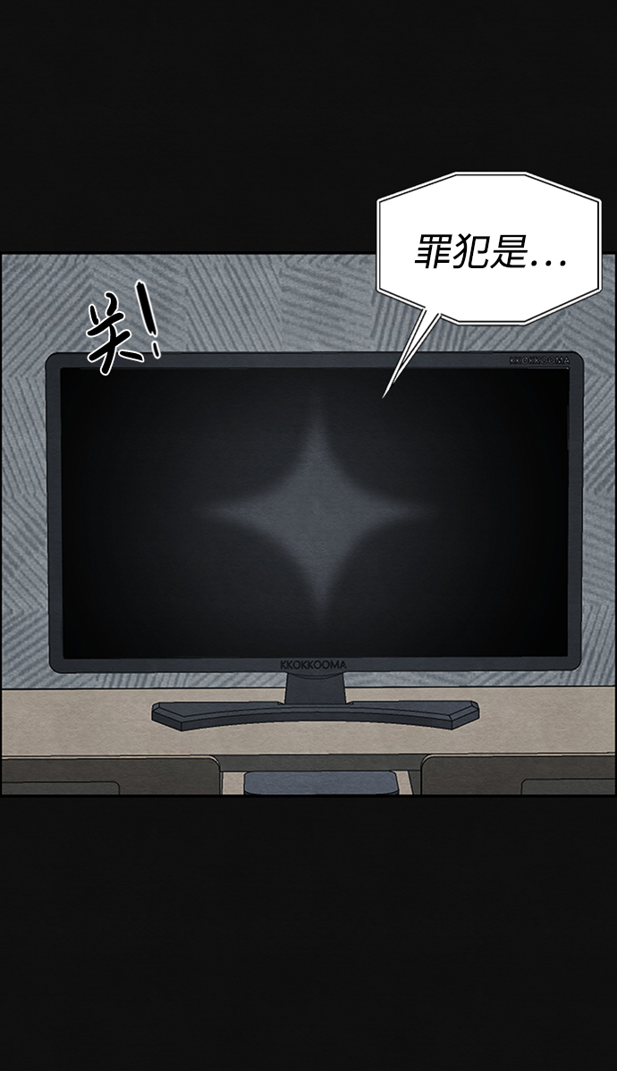 [第6话] 不适应（2）64