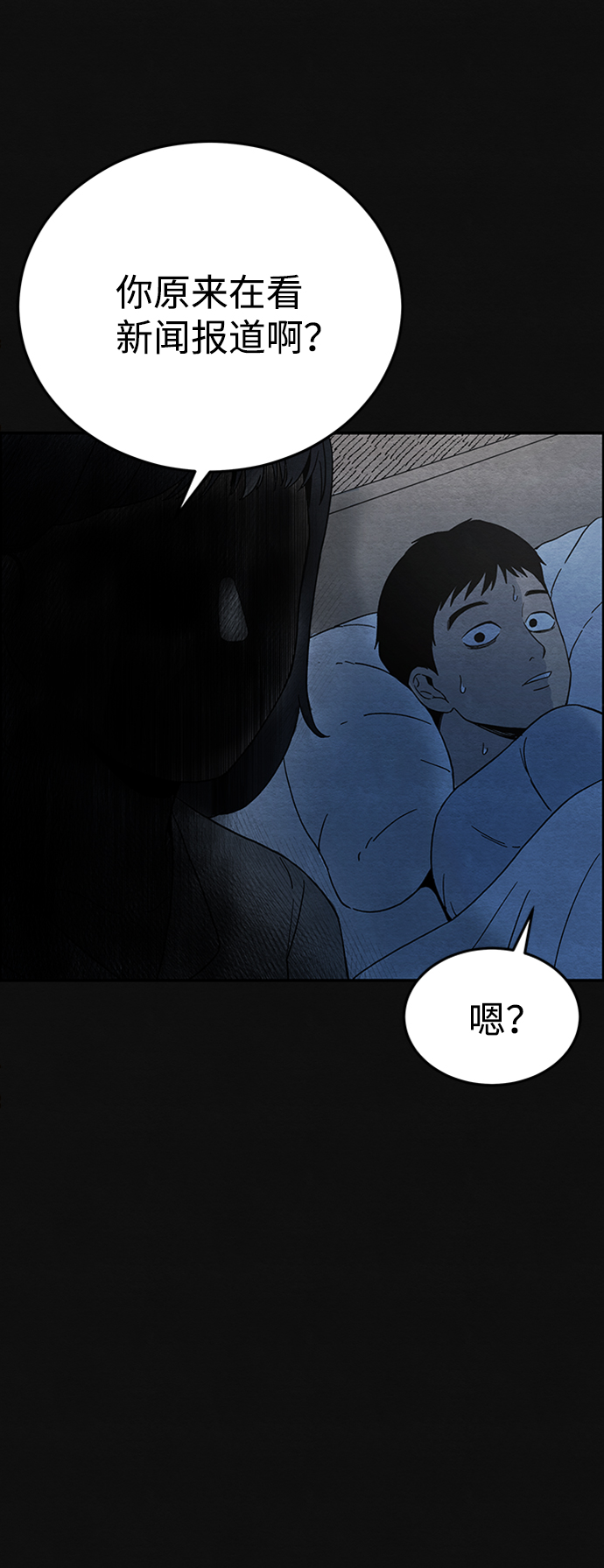 [第6话] 不适应（2）72