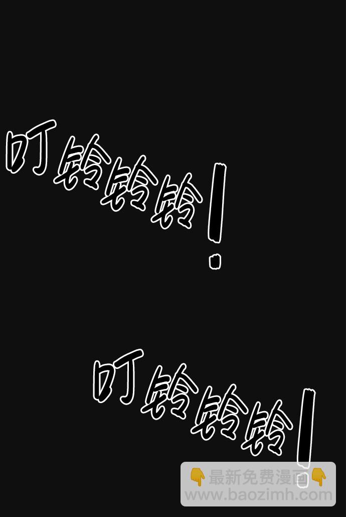 [第36话] 诱饵（2）11