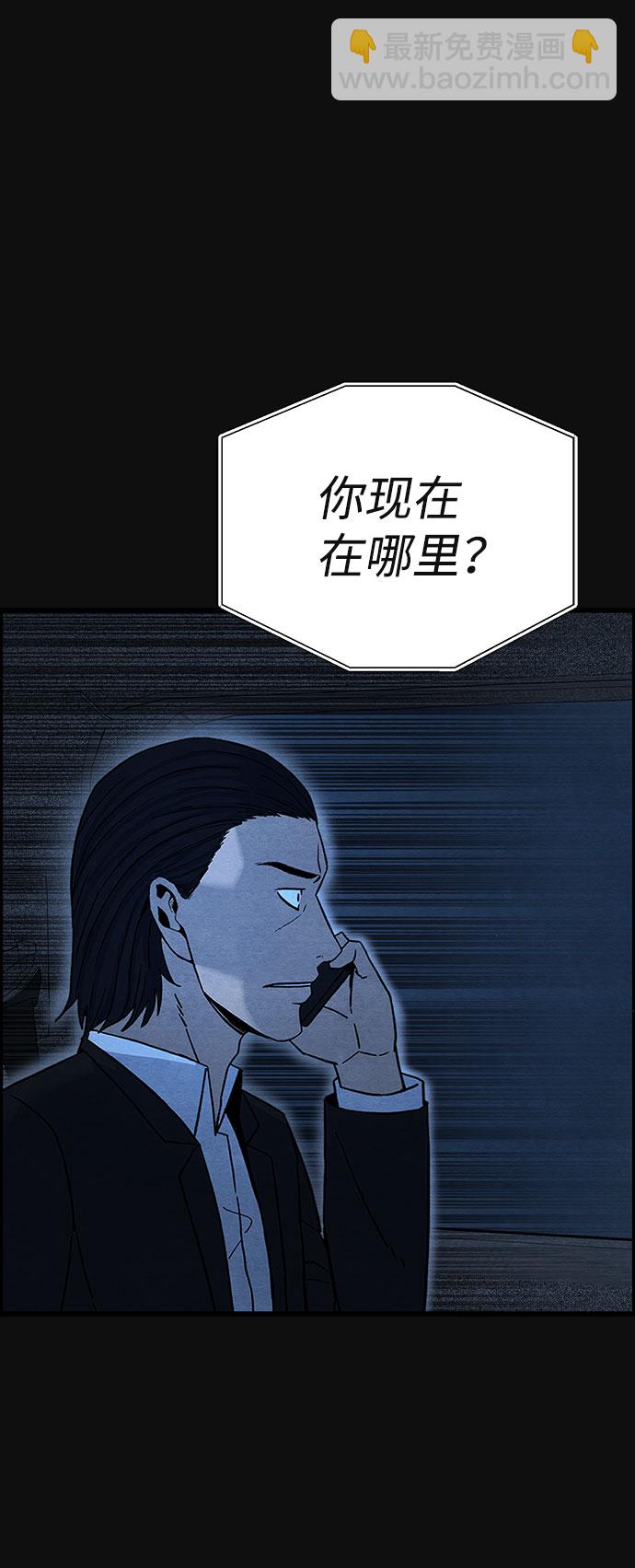 [第36话] 诱饵（2）15
