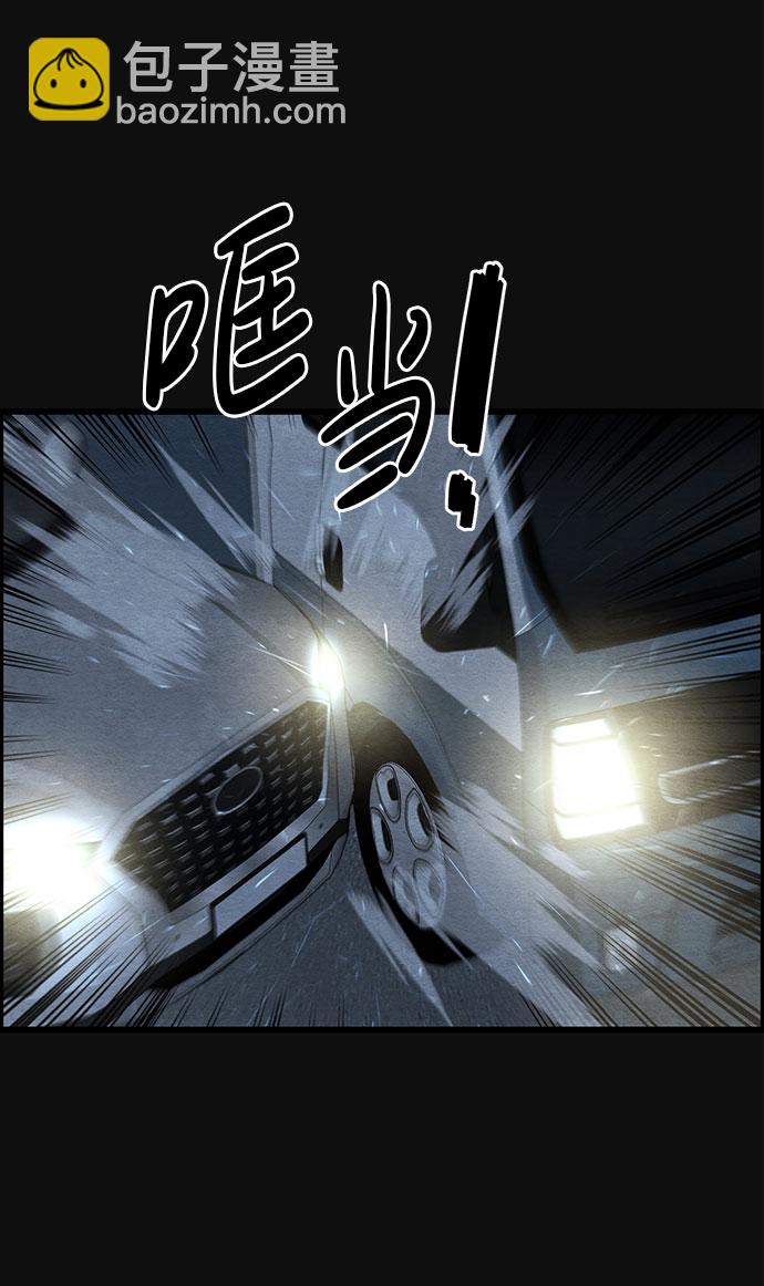[第36话] 诱饵（2）3