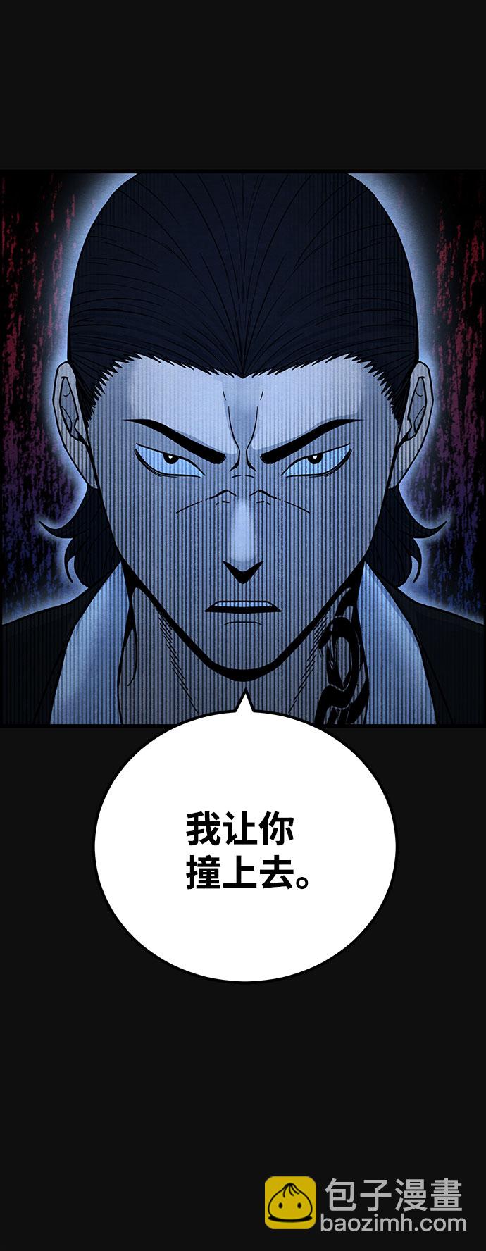 [第36话] 诱饵（2）31