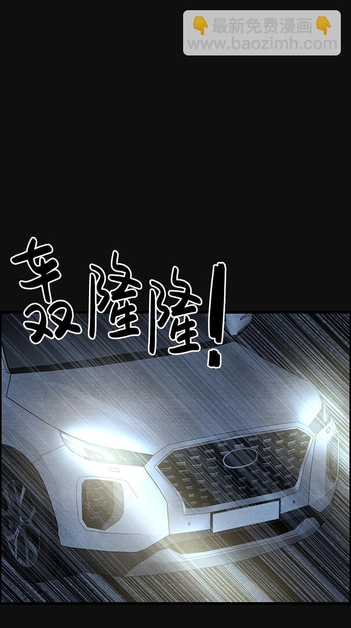 [第36话] 诱饵（2）32
