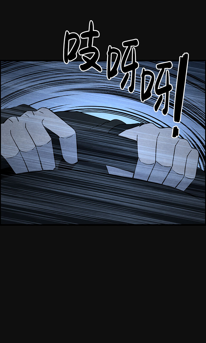 [第36话] 诱饵（2）33