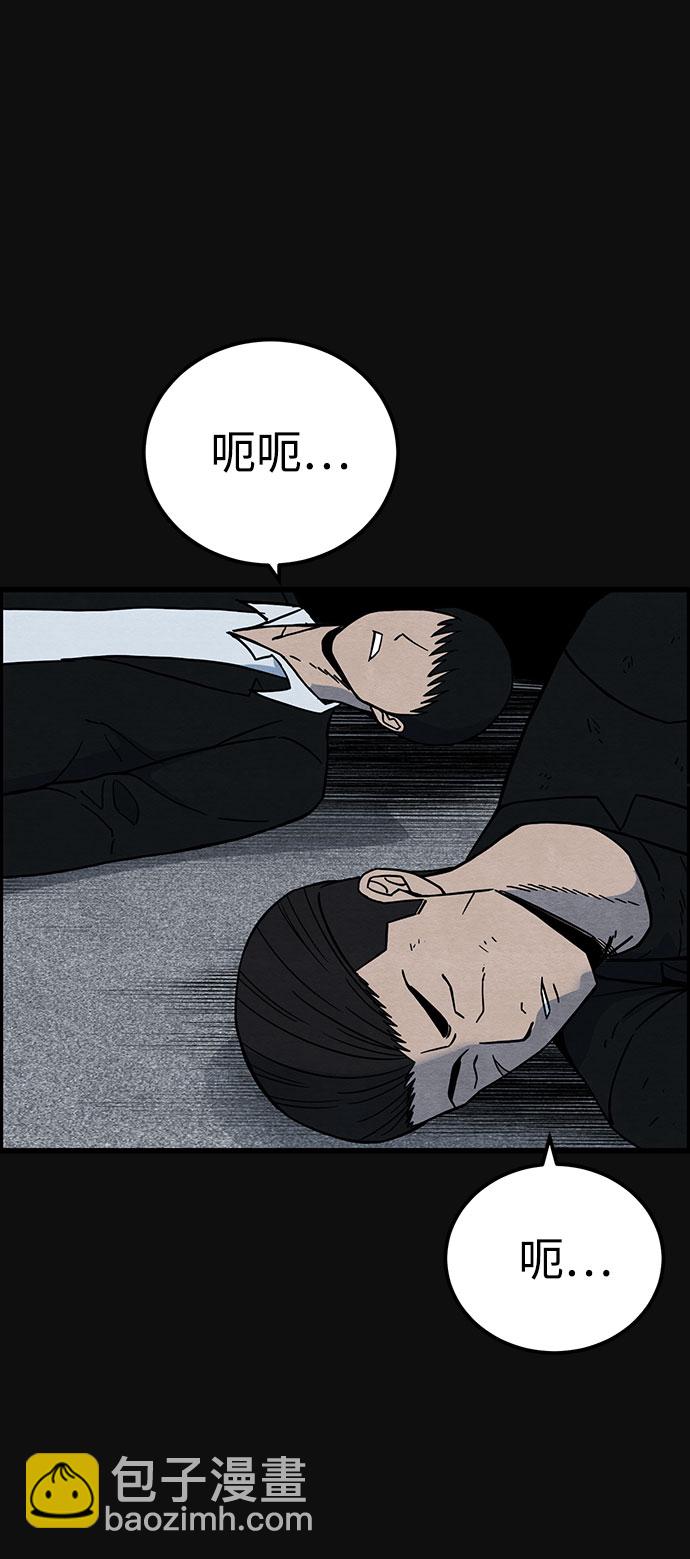 [第36话] 诱饵（2）37